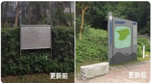 标识全升级 绿美亮广州