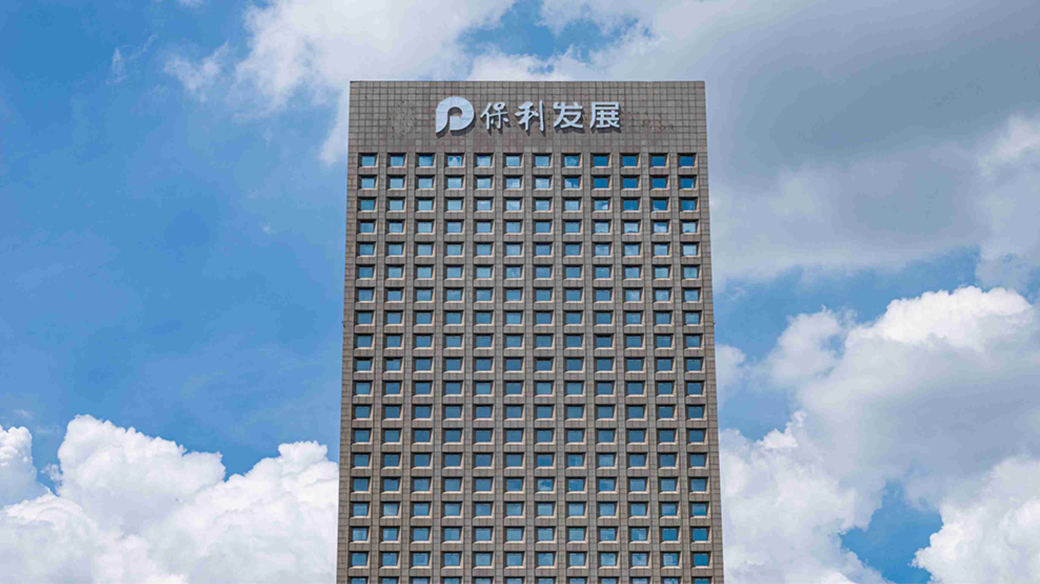 佛山市保利发展楼体发光字制作安装工程