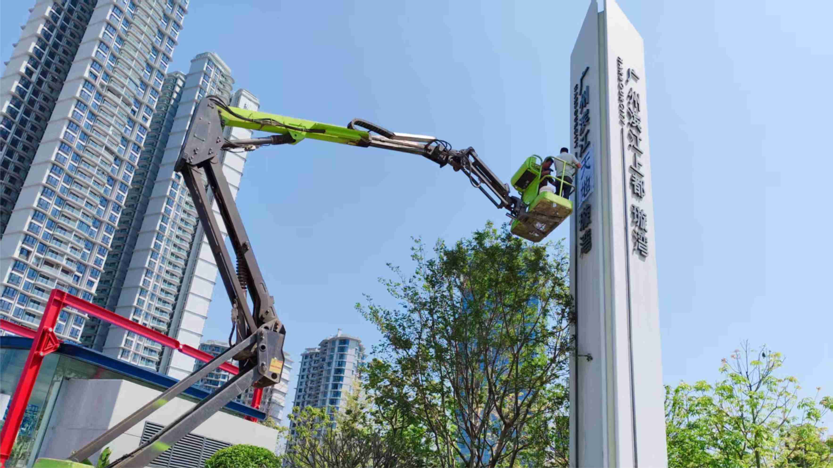 广州滨江上都璇湾精神堡垒制作安装工程