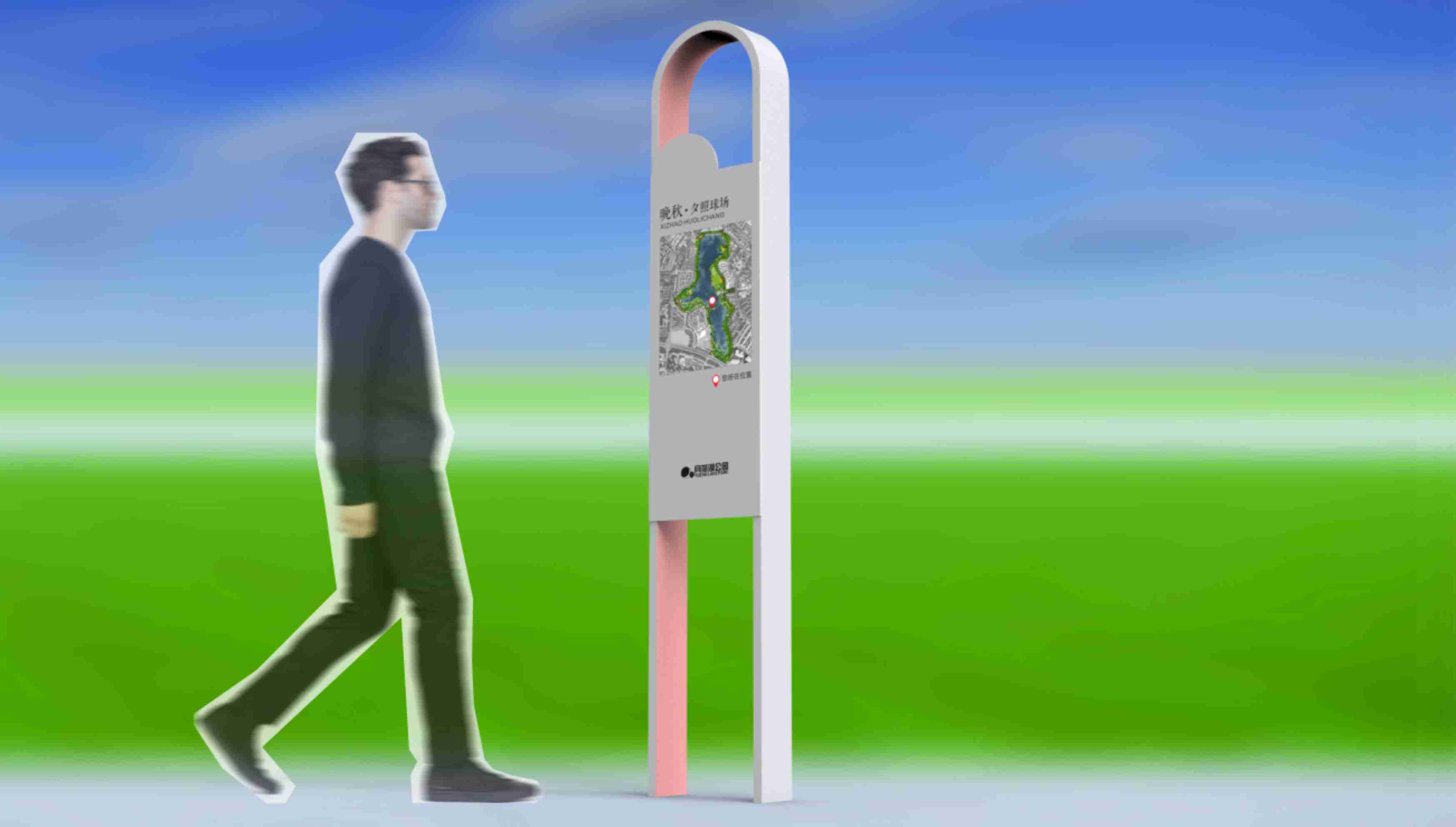 月荷湖公园导视系统设计理念